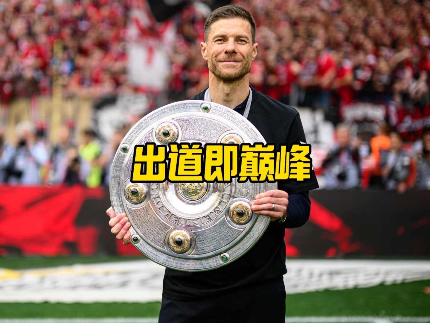 尔比