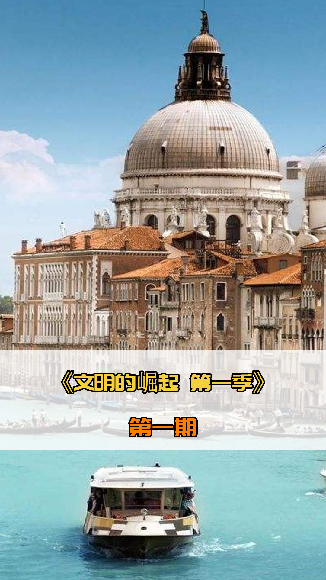 家队原